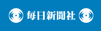 毎日新聞社